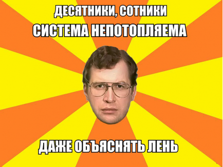 Mmm, netlore mmm, mmm-2011, sergey mavrodi, escrocii, fraudă, piramide financiare