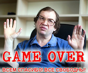 Mmm, netlore mmm, mmm-2011, sergey mavrodi, escrocii, fraudă, piramide financiare