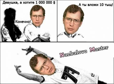 Mmm, netlore mmm, mmm-2011, sergey mavrodi, escrocii, fraudă, piramide financiare