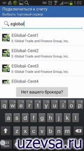 Mobile forex și terminale mt4 pentru Android