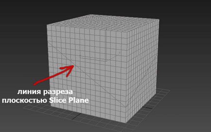 Модифікатор slice в 3d max принцип роботи