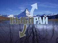 Молитва - отче наш - у виконанні різних поетів, вибирай