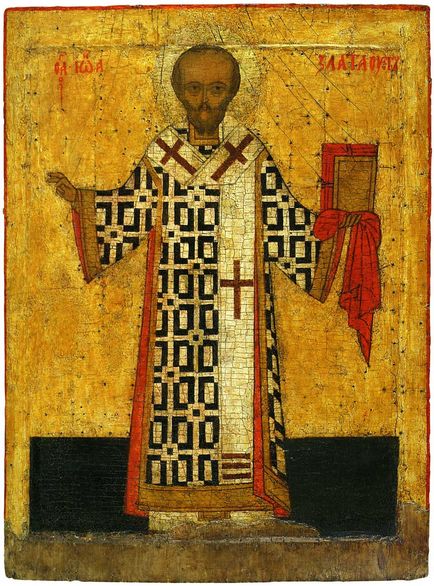 Молитва святителя Іоанна Златоуста, архієпископа константинопольському