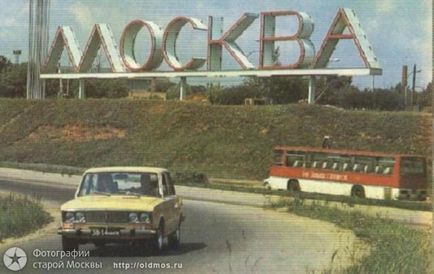 Московська кільцева автомобільна дорога (31 фото)