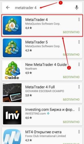 MT4 Android -, hogyan kell beállítani a platform a telefon néhány kattintással - blog justforex