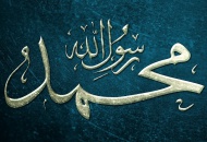 Înțelepciunea profetului Suleiman (a