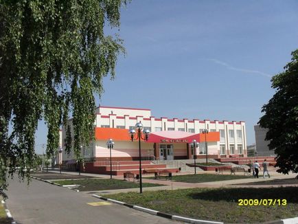 Centrul Cultural Municipal instituția culturală de dezvoltare culturală a satului Volokonovka -