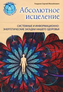 Порушення чутливі при захворюваннях нервової системи, симптоми, лікування, опис