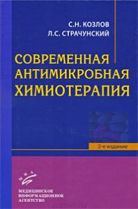 Порушення чутливі при захворюваннях нервової системи, симптоми, лікування, опис