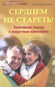 Порушення чутливі при захворюваннях нервової системи, симптоми, лікування, опис