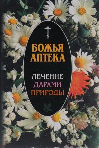 Порушення чутливі при захворюваннях нервової системи, симптоми, лікування, опис