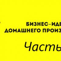 Настільний фонтан або декоративний водоспад своїми руками