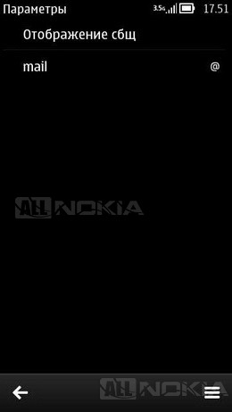 Setarea de e-mail pentru smartphone-uri Nokia bazate pe symbian belle