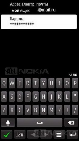 Setarea de e-mail pentru smartphone-uri Nokia bazate pe symbian belle