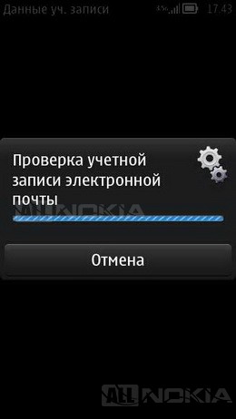 Setarea de e-mail pentru smartphone-uri Nokia bazate pe symbian belle