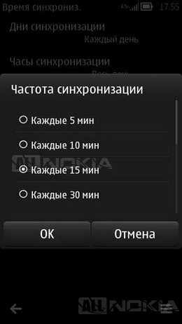 Email beállítások Nokia okostelefonok alapuló Symbian Belle