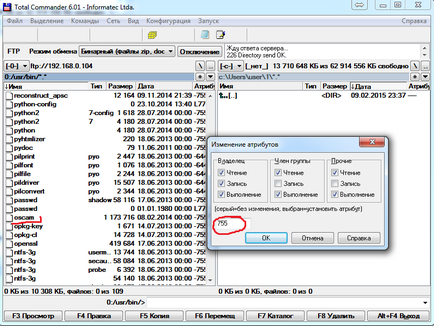 Configurarea oscam-ului