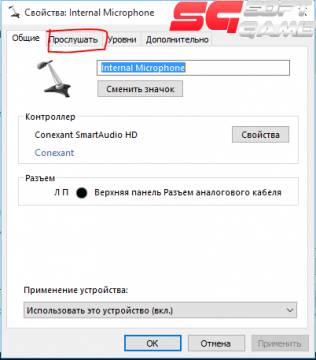 Mikrofon beállítás cs go (mikrofon beállítás) Mikrofon beállítás cs megy