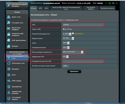 Configurarea router-ului wi-fi