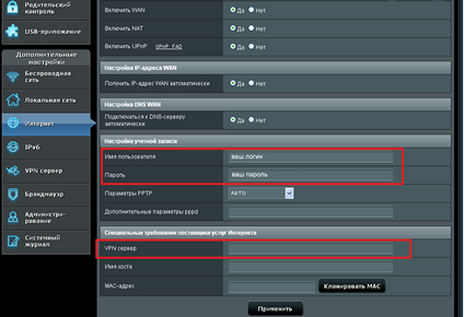 Configurarea router-ului wi-fi