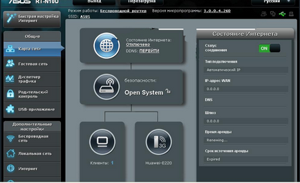 Configurarea router-ului wi-fi