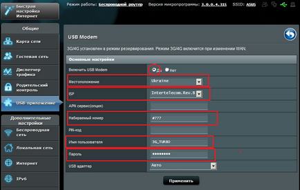 Configurarea router-ului wi-fi