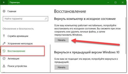 Ne tárolja nyitott 10 ablakok (windows) Ne nyitott ablakok 10 áruház
