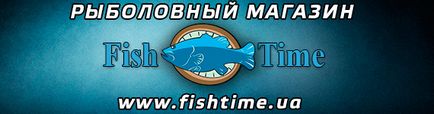 Немає бойлов є хліб, fishtime - все про рибу и риболовля