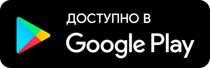 Оновлений календар від google став доступний для скачування