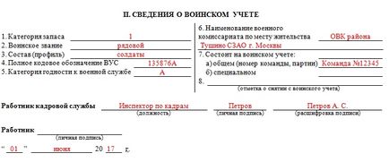 Eșantion de card personal al angajatului (formularul T-2) 2017, formularul de descărcare