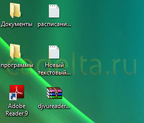 Загальний доступ до папки в windows vista