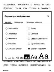 Privire de ansamblu a amazon Kindle 8 cel mai bun de cititori necostisitoare