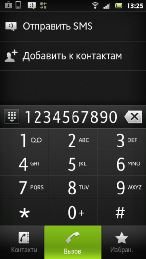 Áttekintés android okostelefon Sony Xperia sola (Xperia) Áttekintés android okostelefon Sony Xperia sola