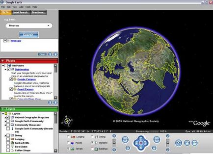 Огляд nasa world wind і google earch