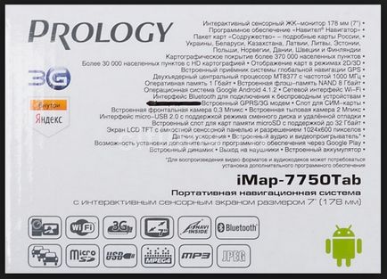 Privire de ansamblu a tabelului de browser prology imap 7750 - și tabletă și hărți