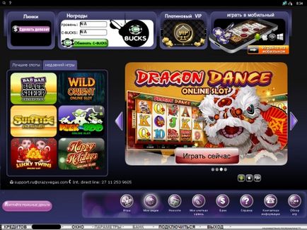 Огляд онлайн казино крейзі вегас (crazy vegas casino), відгуки гравців на casinoz
