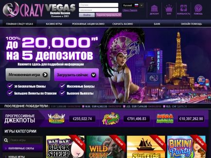 Revizuirea cazinoului online nebun vegas (casino nebun vegas), recenzii ale jucătorilor de la casinoz