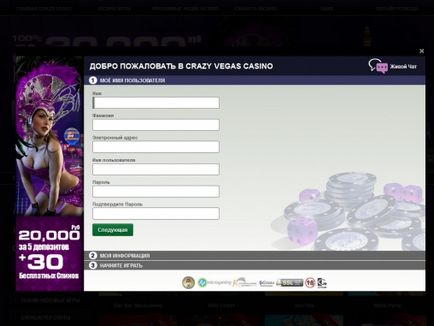 Огляд онлайн казино крейзі вегас (crazy vegas casino), відгуки гравців на casinoz
