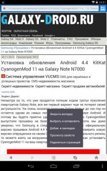 Огляд uc browser