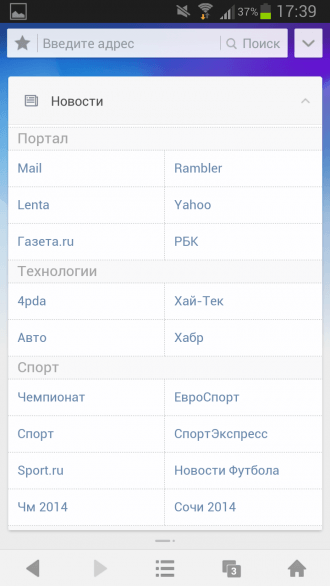 Огляд uc browser