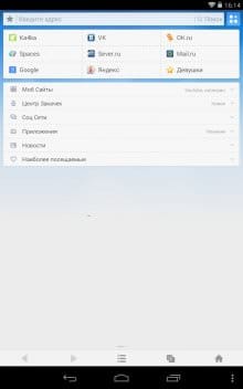 Огляд uc browser