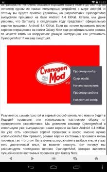 Огляд uc browser