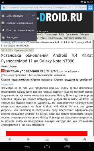 Огляд uc browser