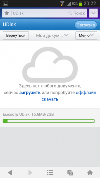 Огляд uc browser