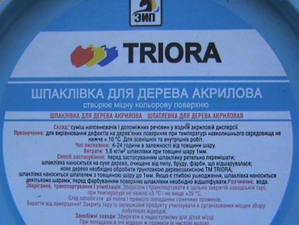 Дуже потрібна порада з приводу структурної пасти, країна майстрів