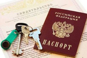 Оформлення бланка про прибуття для іноземних громадян