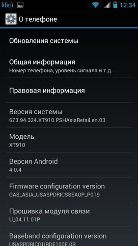 Experiența de funcționare motorola razr xt910 Oh, tipul ăsta din Illinois ..., lumea digitală a revistei