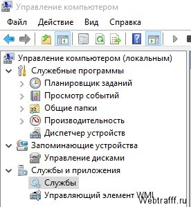 Kapcsolja ki az automatikus frissítéseket windows gyorsan