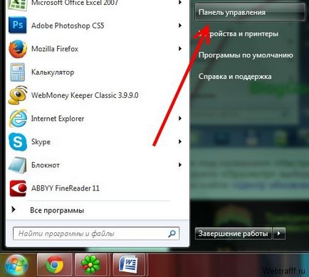 Відключення авто-оновлення windows швидко