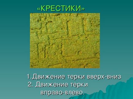 Открит урок на професионалното обучение - прилагане на мазилка диамант - всичко